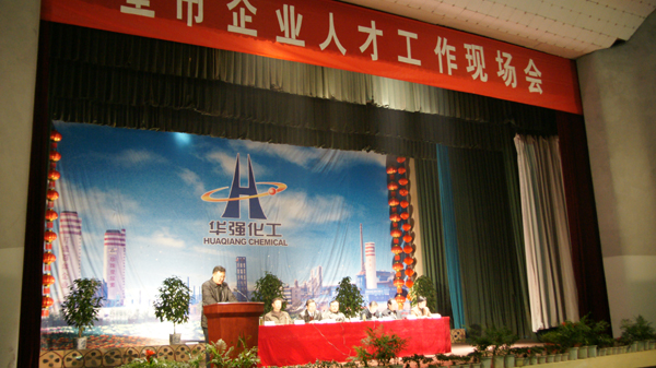 UG环球·(中国集团)官方网站