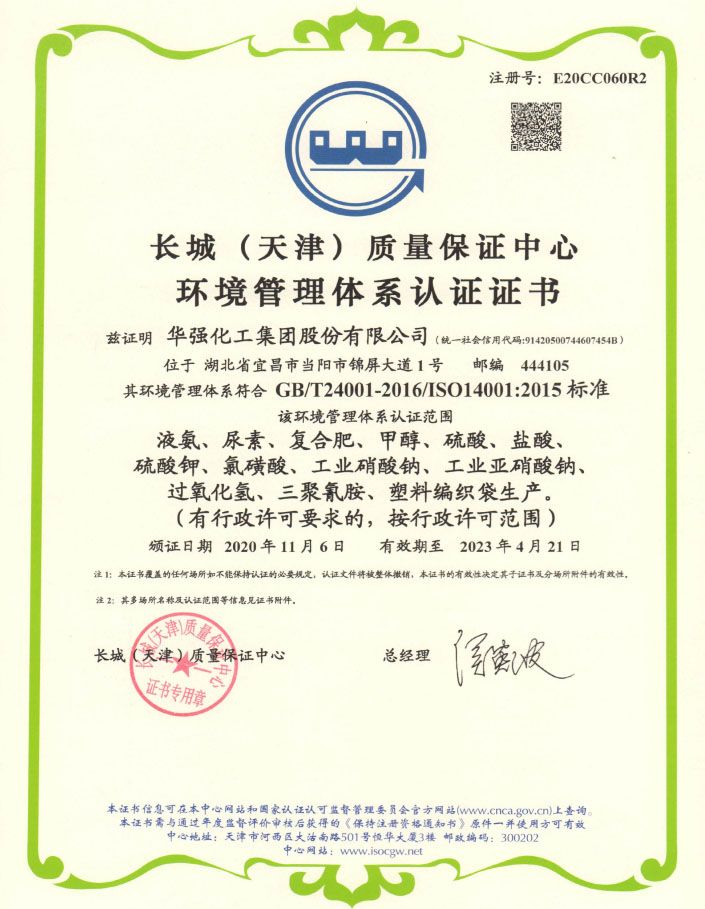 0db515870151c89fa90c5249740a0421