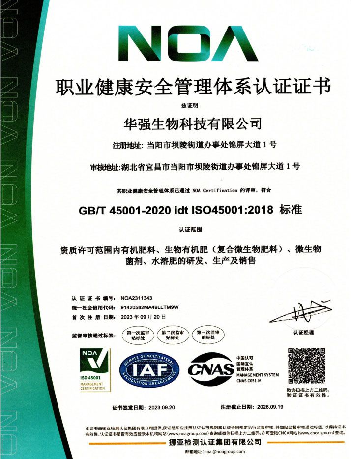 208fcef86ed8524cc7f11902384890fe